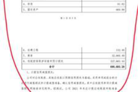 梅里斯讨债公司成功追回拖欠八年欠款50万成功案例