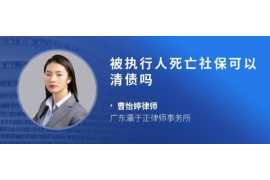 梅里斯讨债公司成功追回初中同学借款40万成功案例